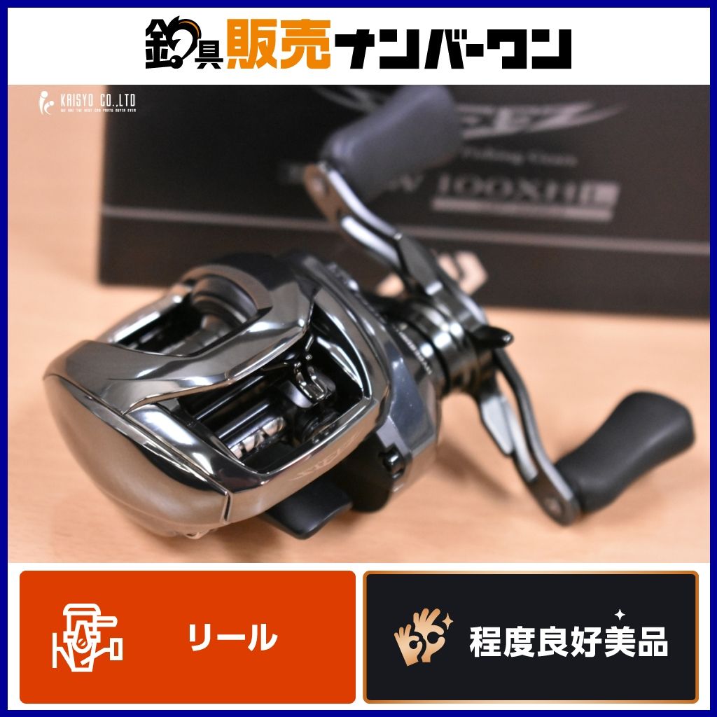 ダイワ 24 スティーズ SV TW 100XHL 左 DAIWA STEEZ ベイトリール バス
