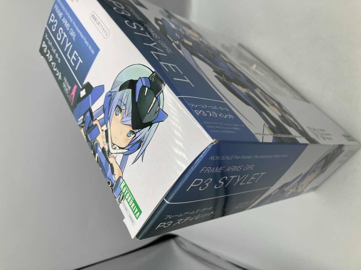 フレｰムアｰムズ･ガｰル