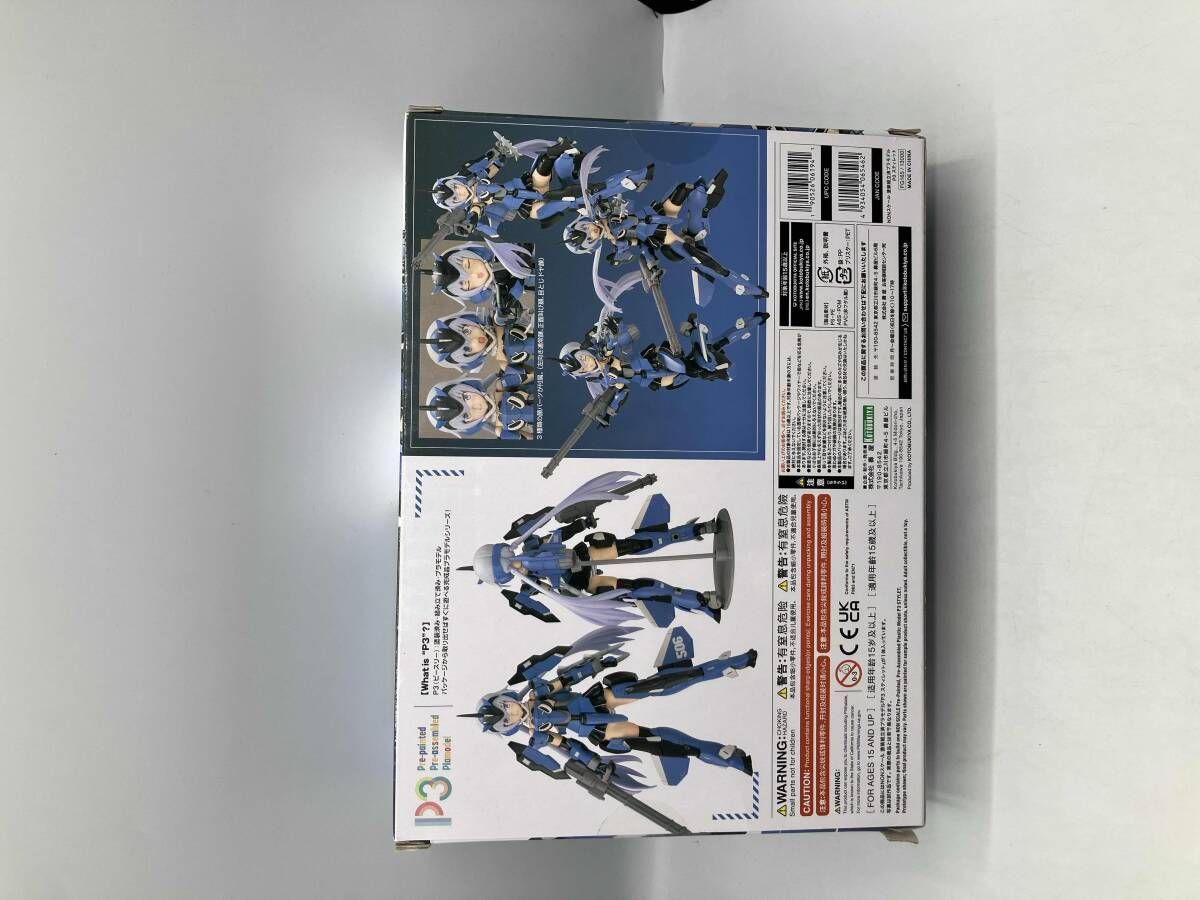 プラモデル コトブキヤ P 3 スティレット フレｰムアｰムズ･ガｰル