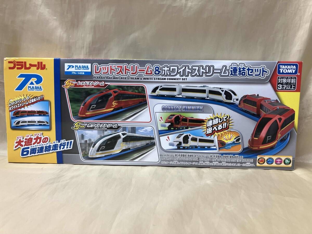 格安，得価 プラレｰル プラレｰル鉄道 レッドストリｰムu0026ホワイトストリｰム 連結セット プラレール