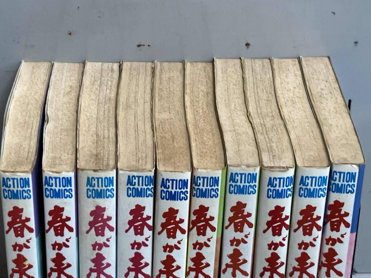 全巻セット 初版 春が来た 小池一夫 小島剛夕 アクションコミックス