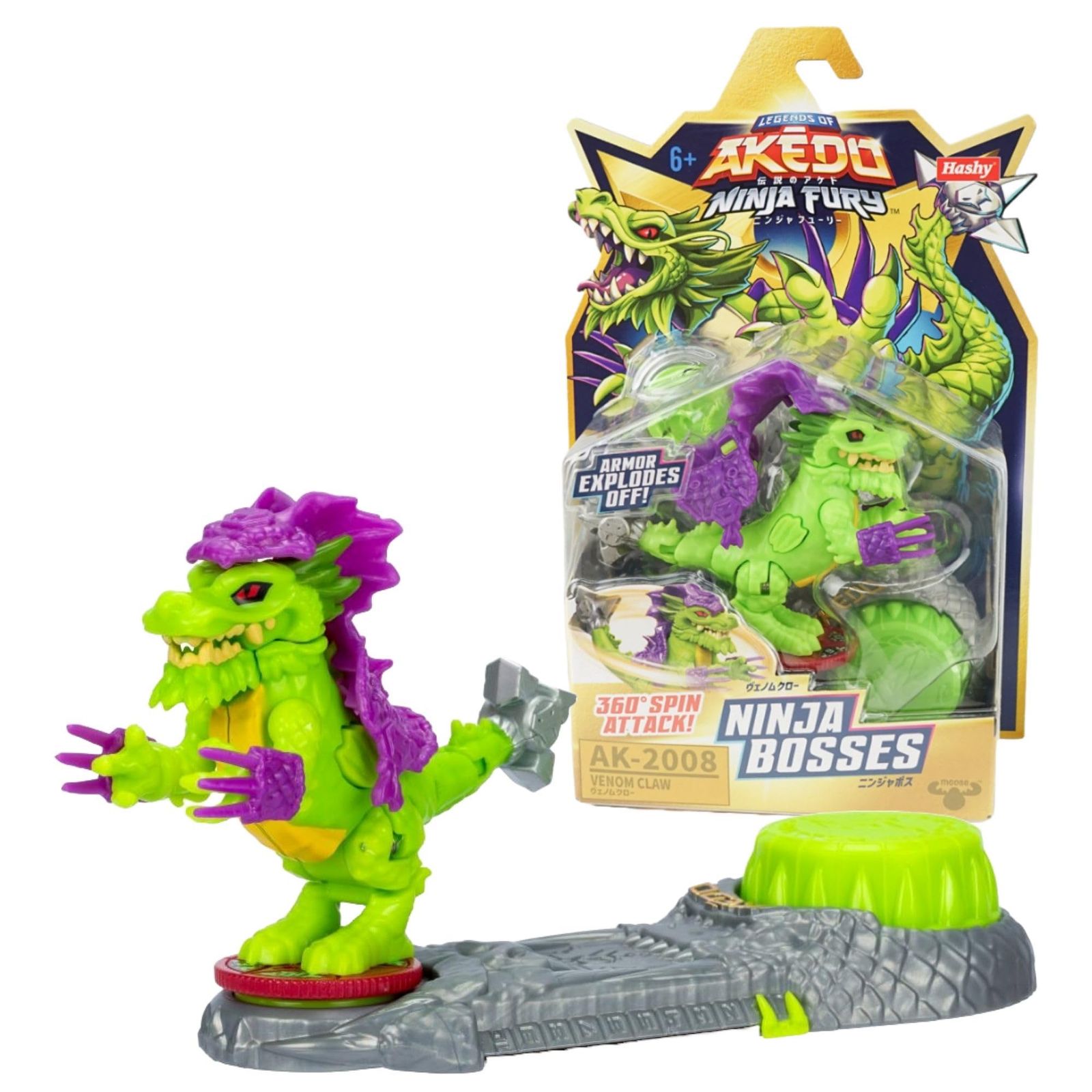 ハシートップイン AKEDO S7【日本正規品】ニンジャボス ヴェノムクロー