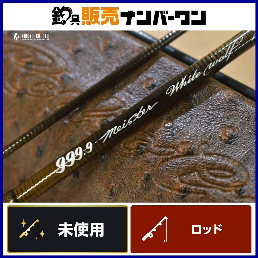 ロデオクラフト ホワイトウルフ 62UL-e 20th アニバーサリー Rodio