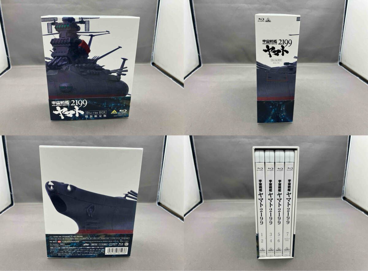 最も安い Blu-ray 宇宙戦艦ヤマト2199 Blu-ray BOX(特装限定版)(Blu
