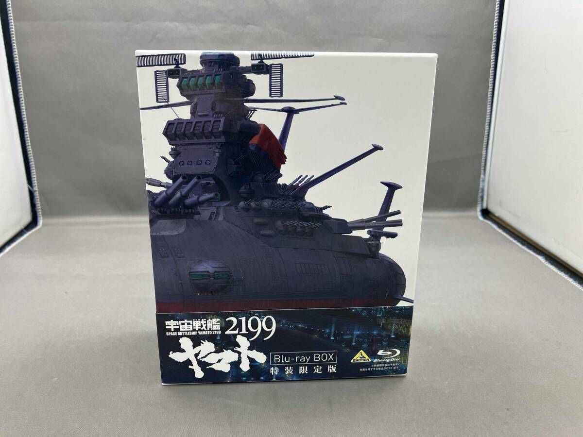 Blu-ray 宇宙戦艦ヤマト2199 BOX 特装 版 Disc