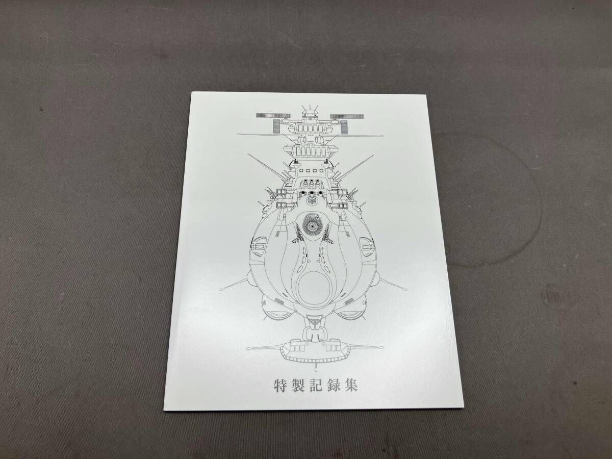 Blu ray 宇宙戦艦ヤマト2199 BOX 特装 版 Disc