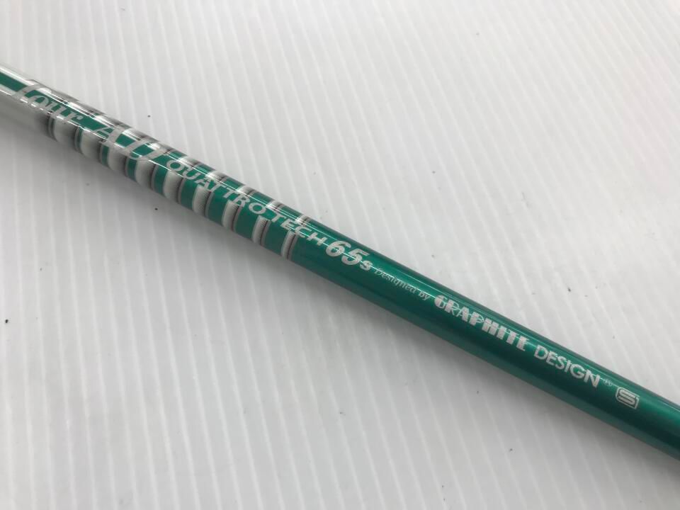 ドライバー 最短