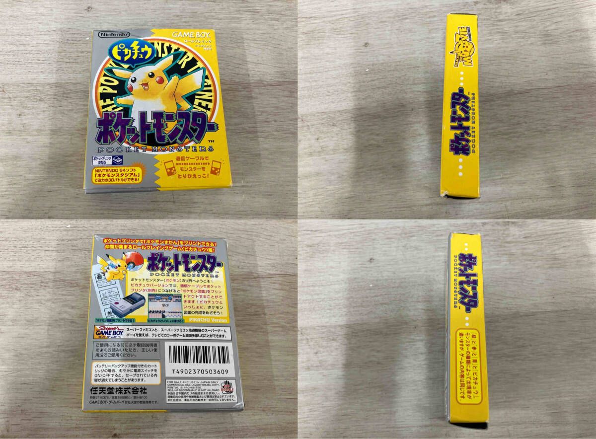 03 GB ポケットモンスターピカチュウ マップあり