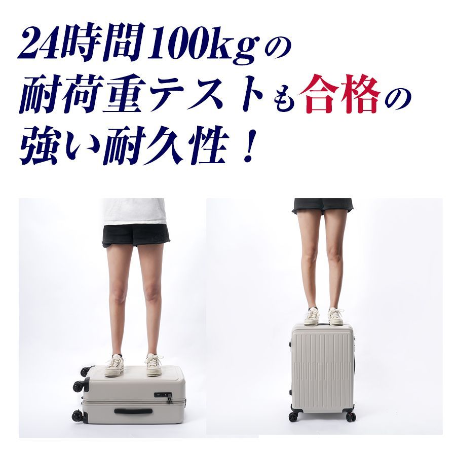  洗える スーツケース キャリーケース キャリーバッグ Mサイズ 24インチ 頑丈 軽量 清潔 大容量 ダブルキャスター ストッパー付 小型 コンパクト 旅行 ミルキー Fresh CARRY 3泊 3～6泊 7011-m ホワイト キャリーケース バッグ