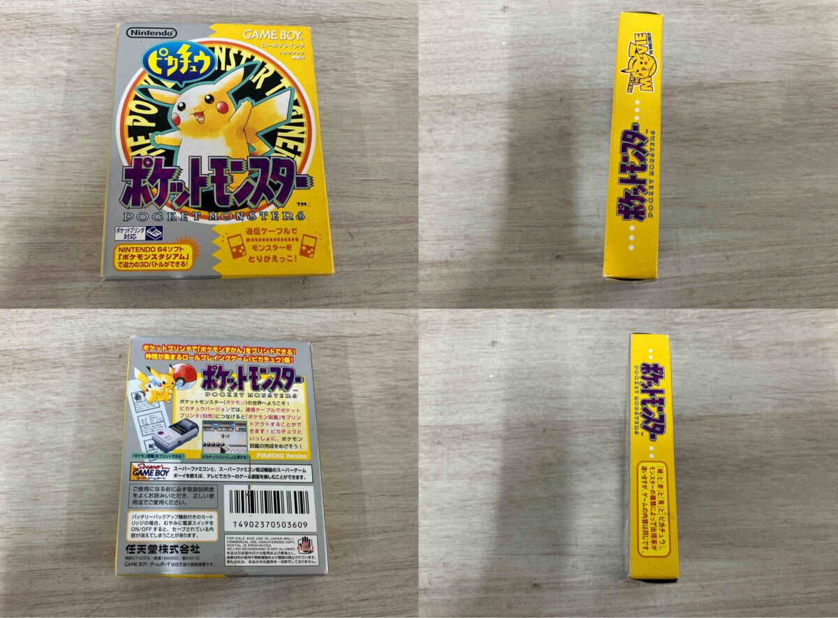 04 GB ポケットモンスターピカチュウ マップ