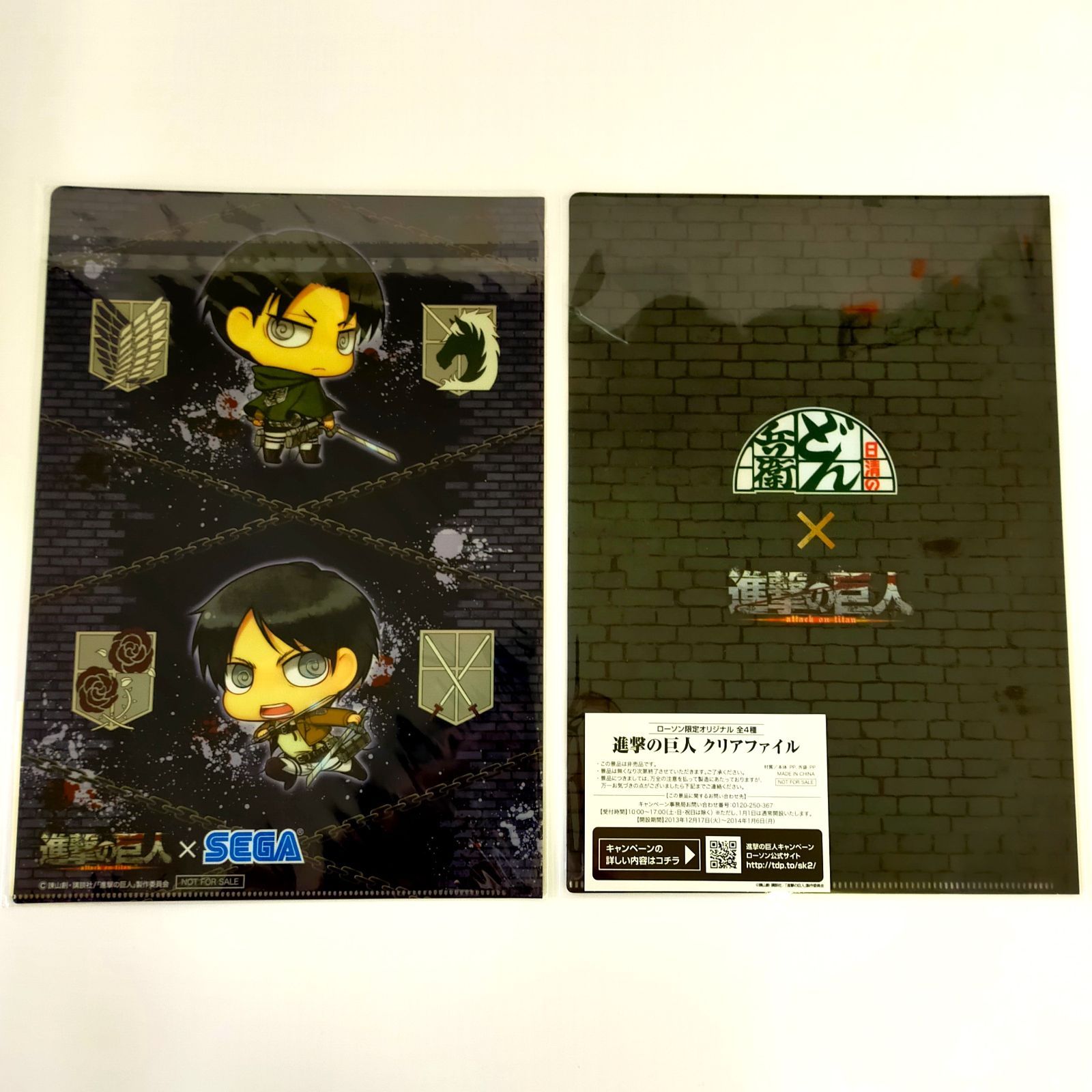 クリアファイル 4点セット 〈5500872〉 - メルカリ