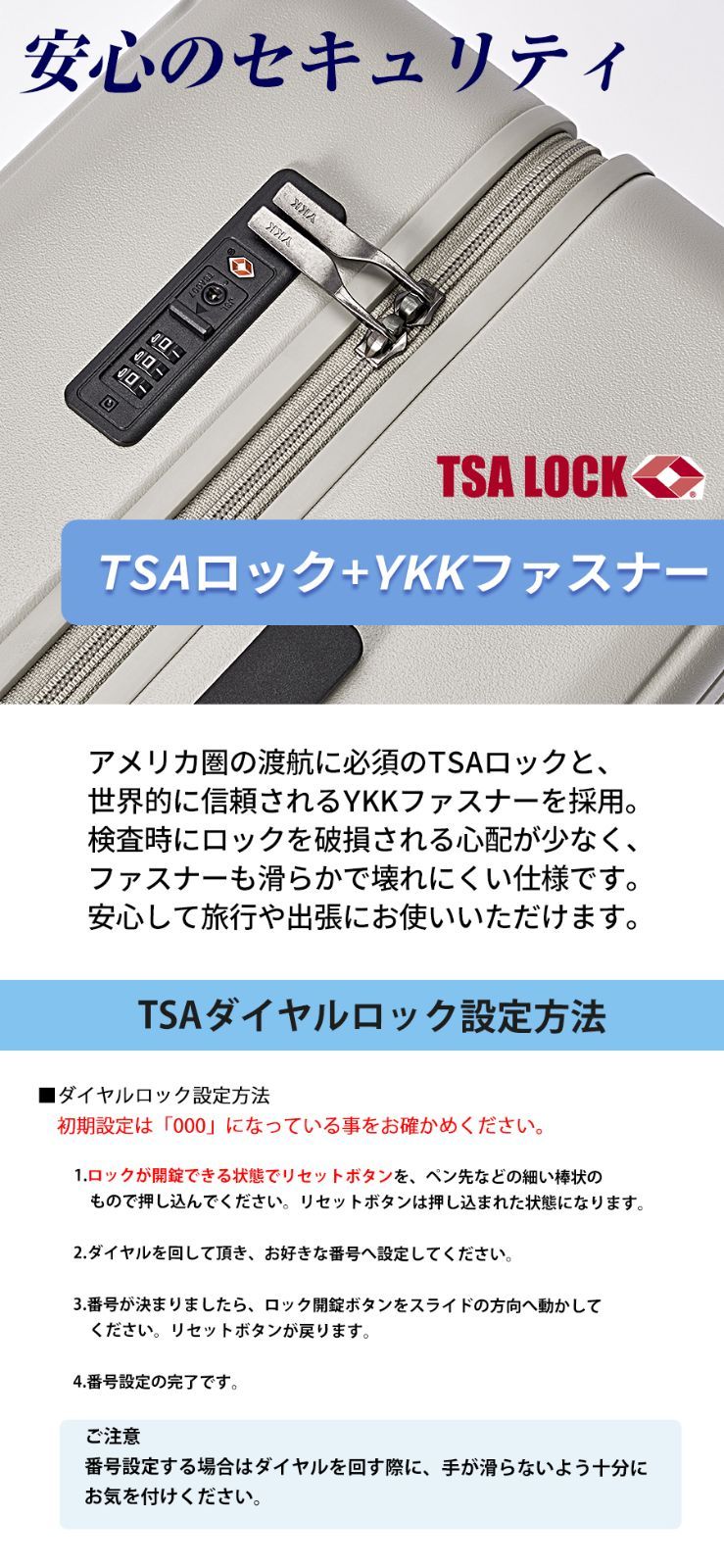  洗える スーツケース キャリーケース キャリーバッグ Mサイズ 24インチ 頑丈 軽量 清潔 大容量 ダブルキャスター ストッパー付 小型 コンパクト 旅行 ミルキー Fresh CARRY 3泊 3～6泊 7011-m ブラック キャリーケース バッグ