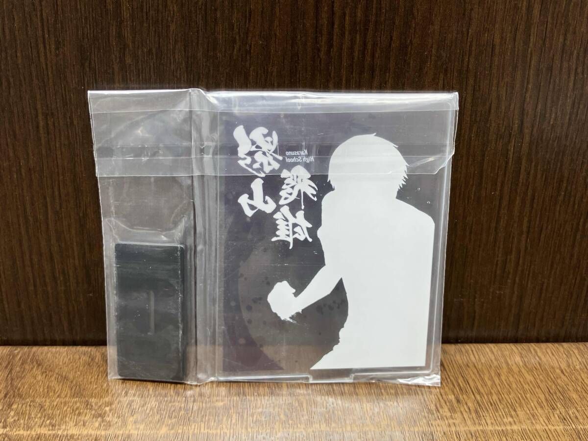 ハイキュー!! 影山飛雄 一番くじ ～歓喜の鼓動～ I賞 アクリルスタンド