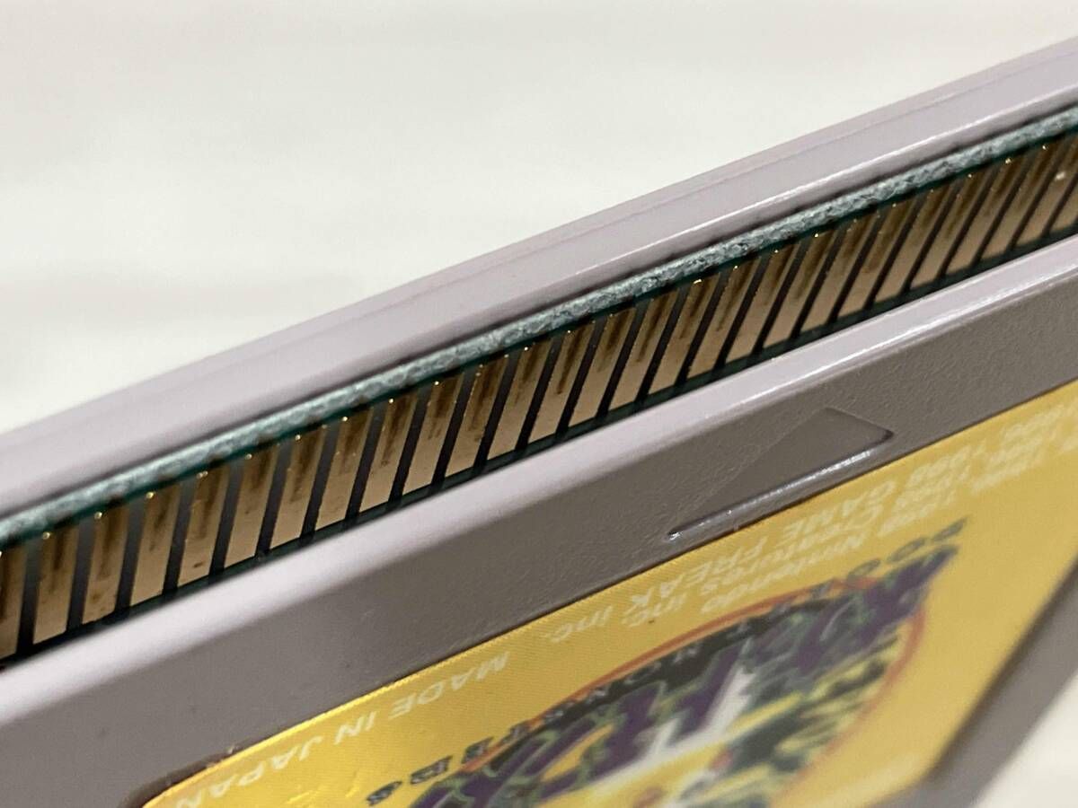 ポケットモンスターピカチュウ