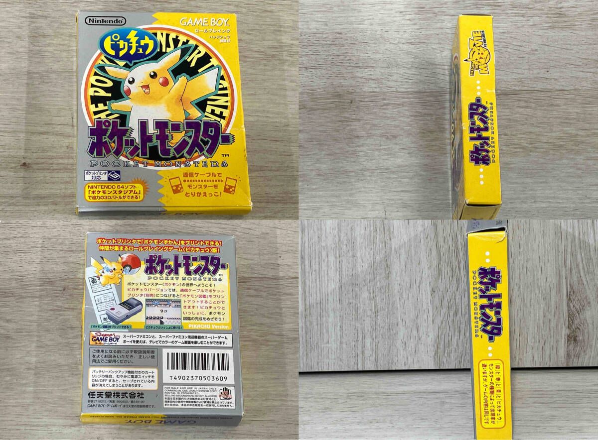 05 GB ポケットモンスターピカチュウ マップ