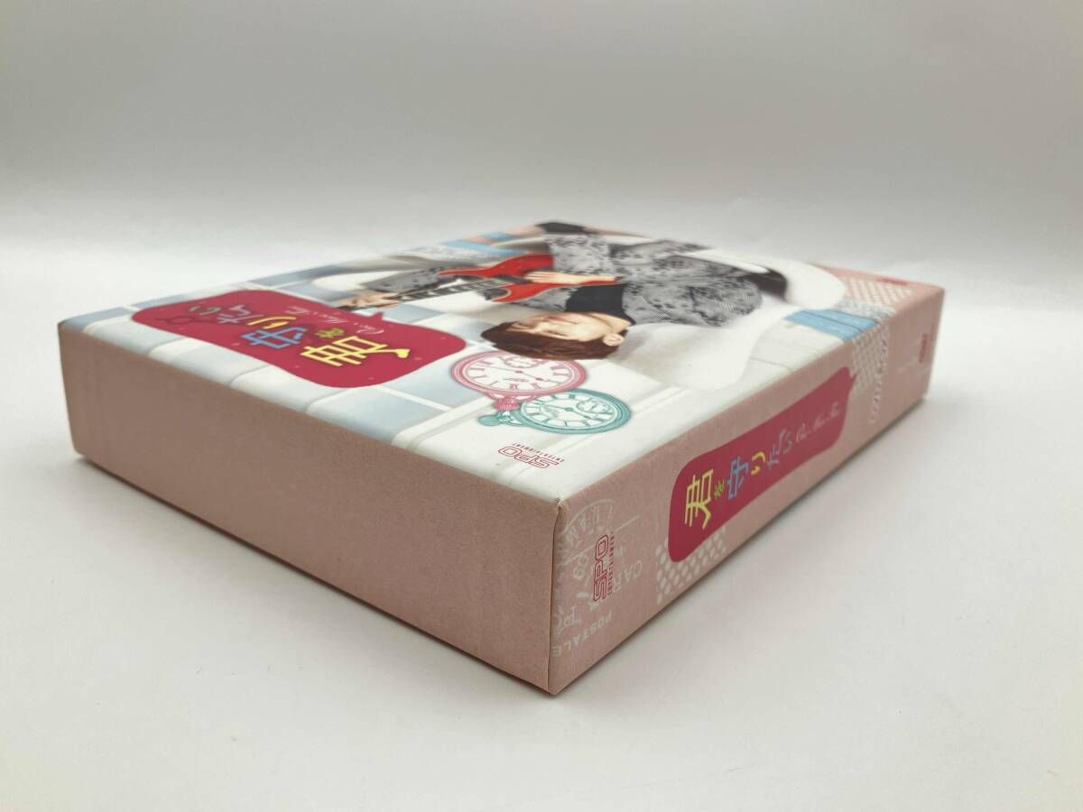 君を守りたい ONE MORE TIME DVD BOX 組