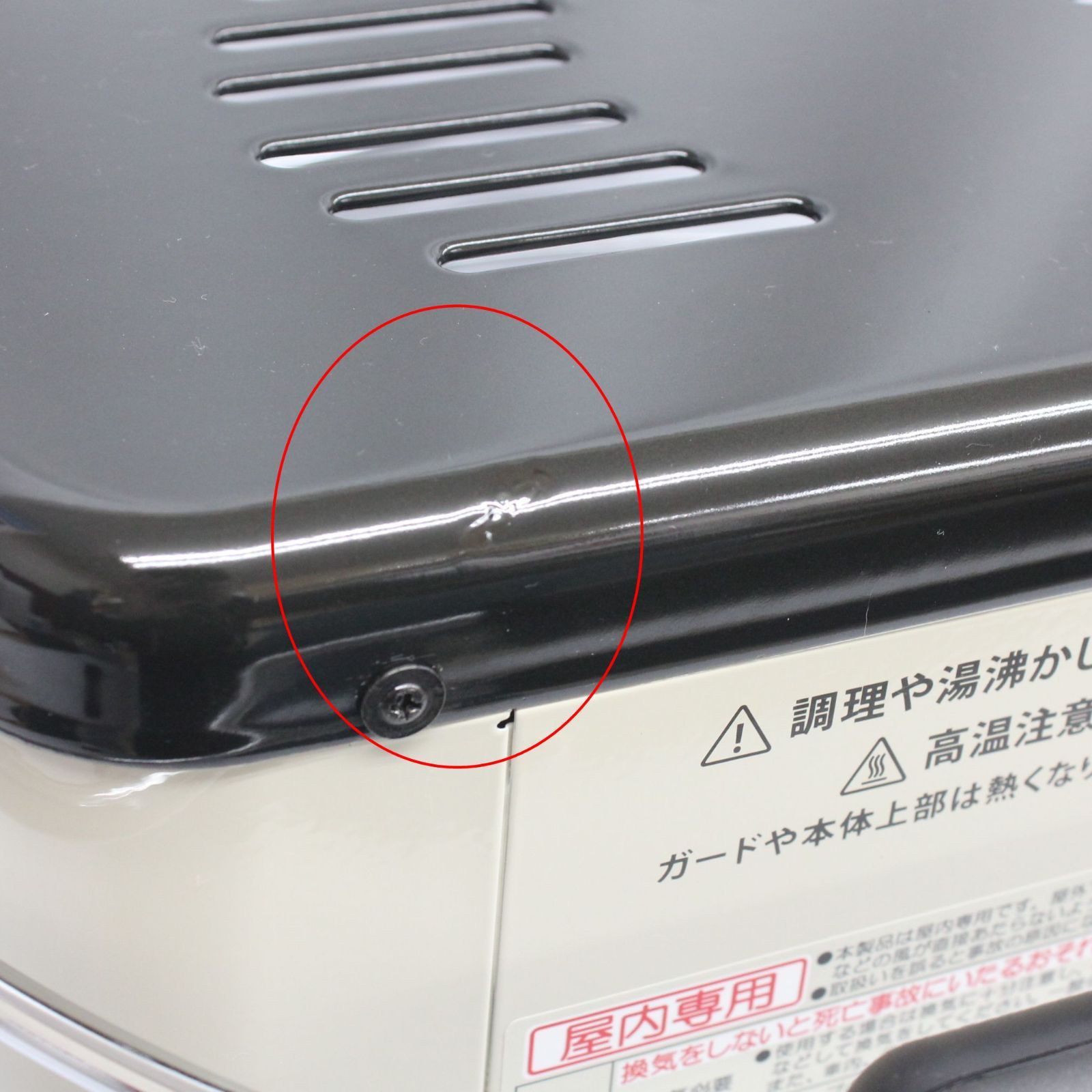 中古】IWATANI カセットガスストーブ デカ暖 CB-STV-DKD2 2023年製