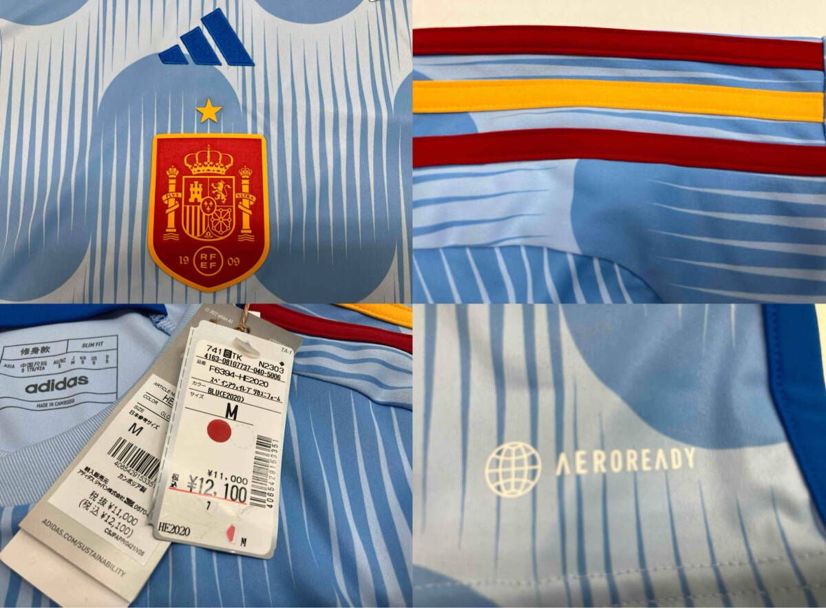 アウェイ ユニフォーム