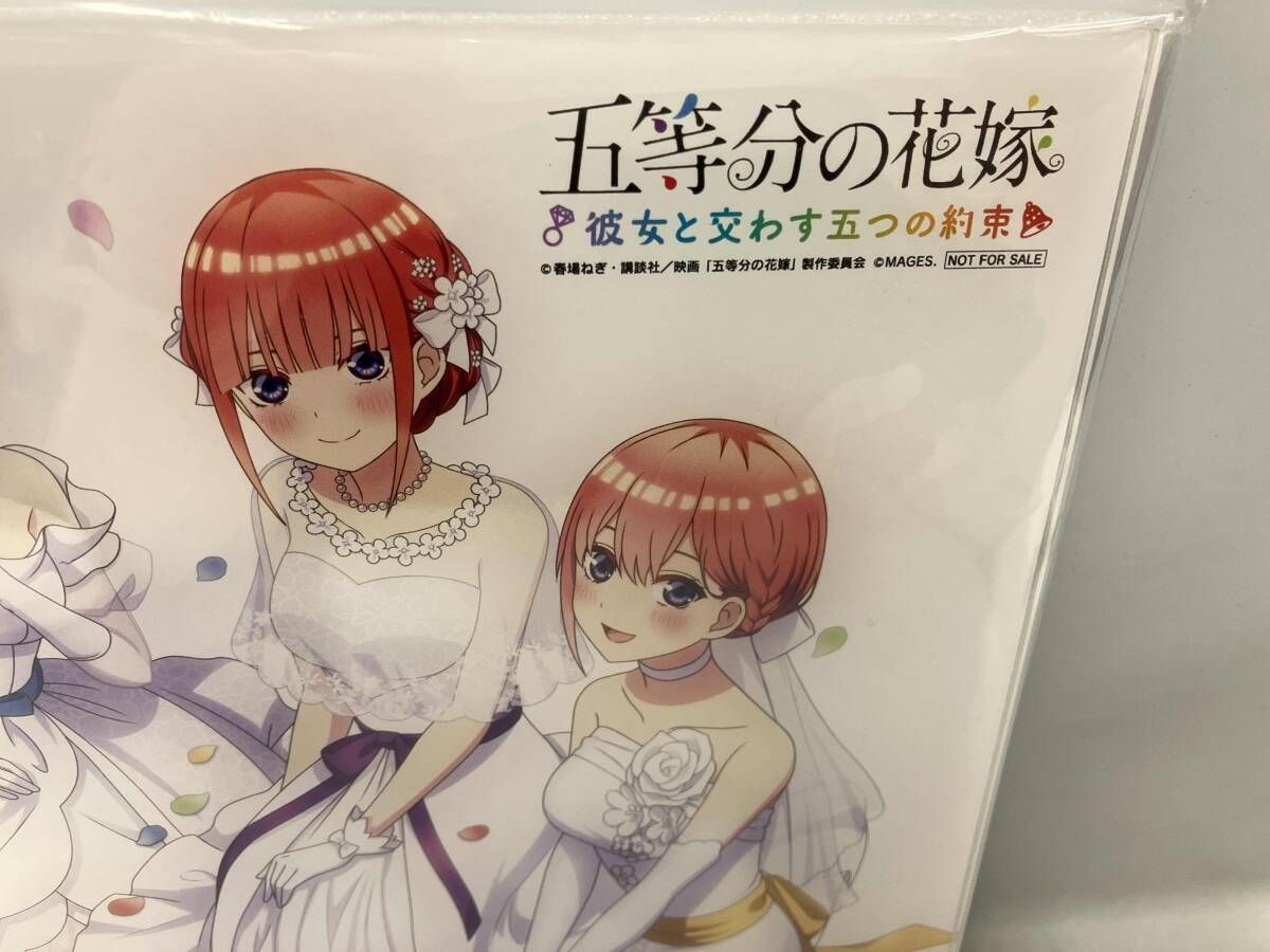 五等分の花嫁 彼女と交わす五つの約束 発売記念日オンライン抽選会
