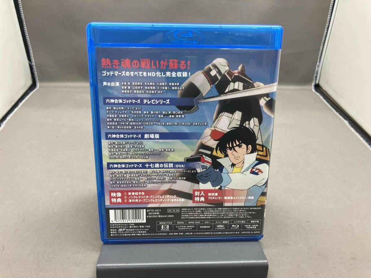 Blu ray 六神合体ゴッドマーズ Disc