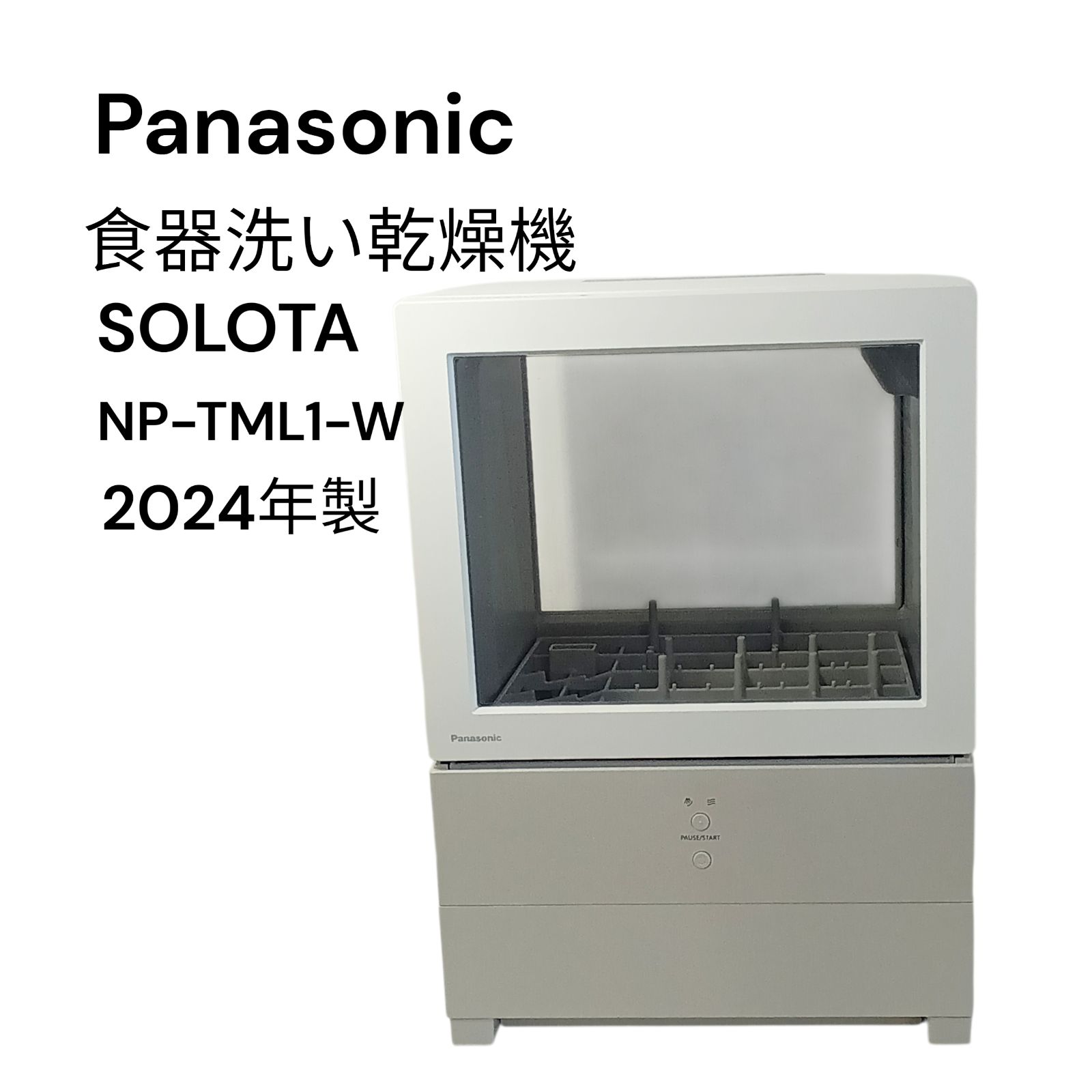 リユース Panasonic SOLOTA 食器洗い乾燥機 製 NP TML 1 W 02
