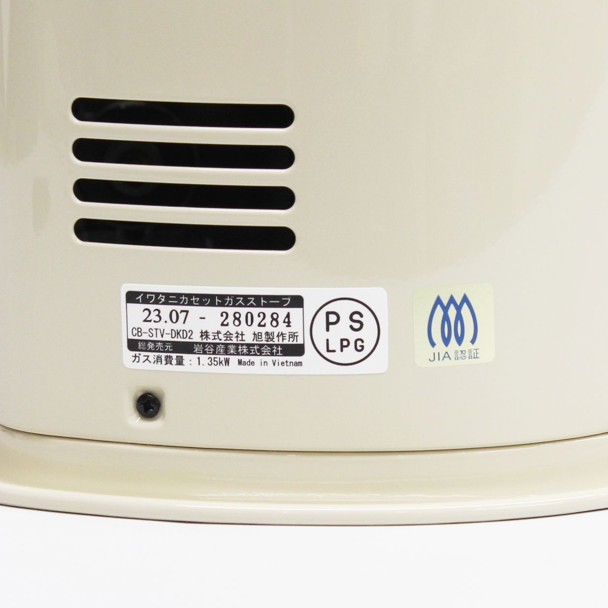 中古】IWATANI カセットガスストーブ デカ暖 CB-STV-DKD2 2023年製