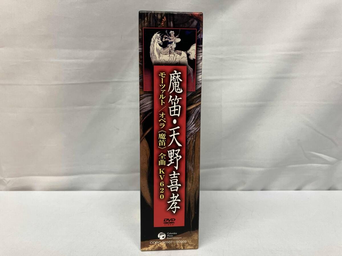 DVD 天野喜孝/魔笛 - メルカリ