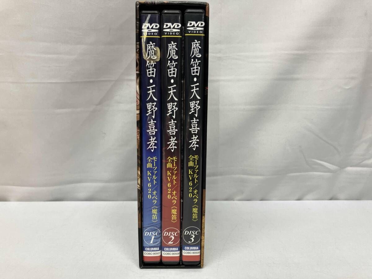 DVD 天野喜孝/魔笛 - メルカリ