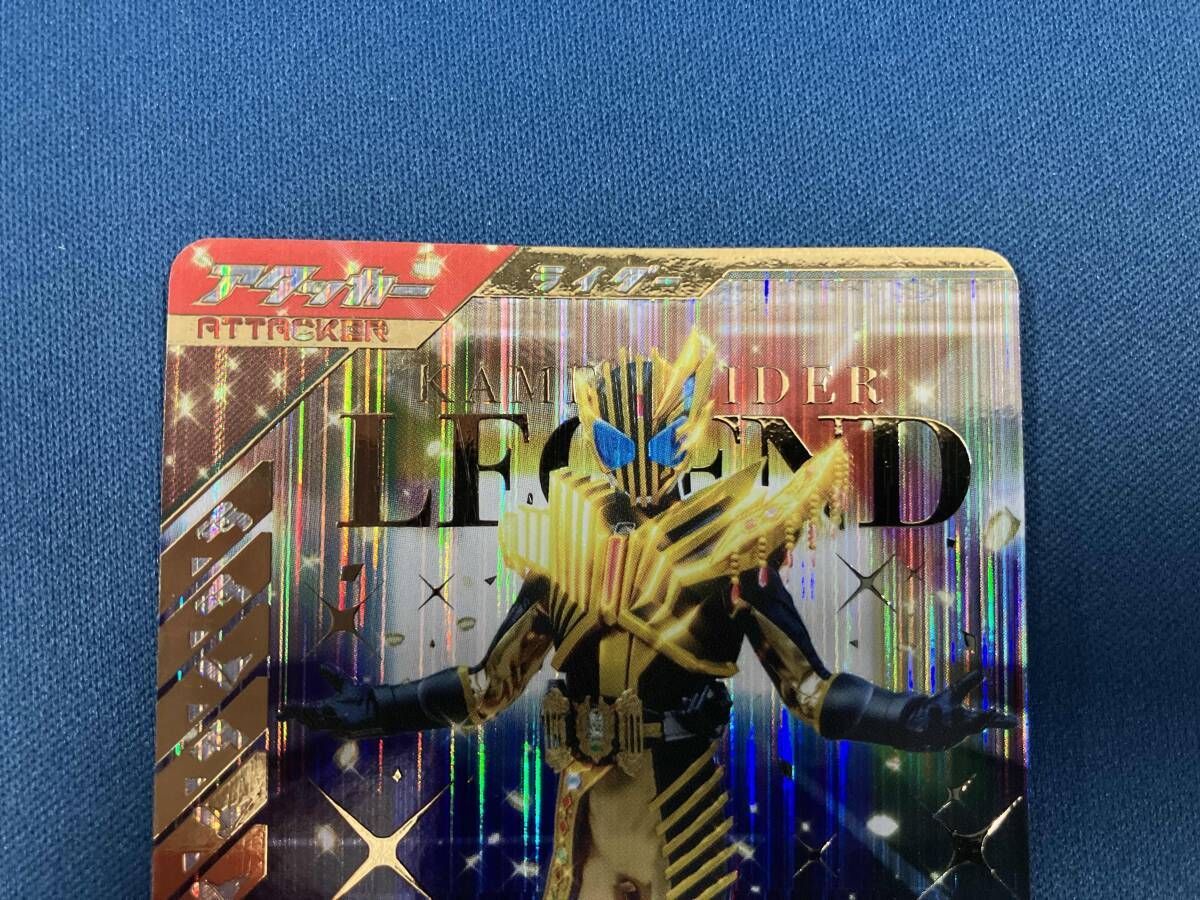 ガンバレジェンズ 仮面ライダーレジェンド レジェンドレア LR SC02-008