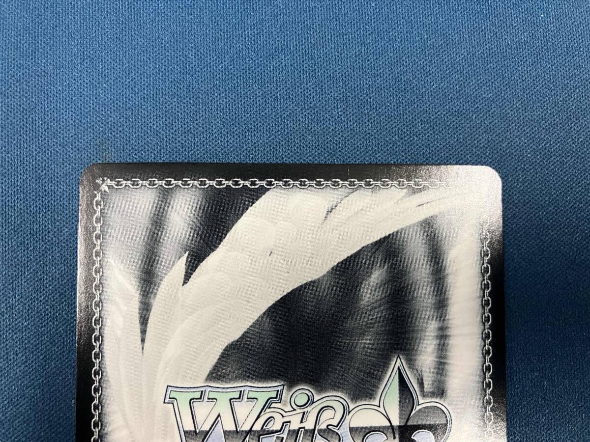 ヴァイスシュヴァルツ 素敵な旅へご案内♪ 渡辺 節約 曜 スペシャル SP