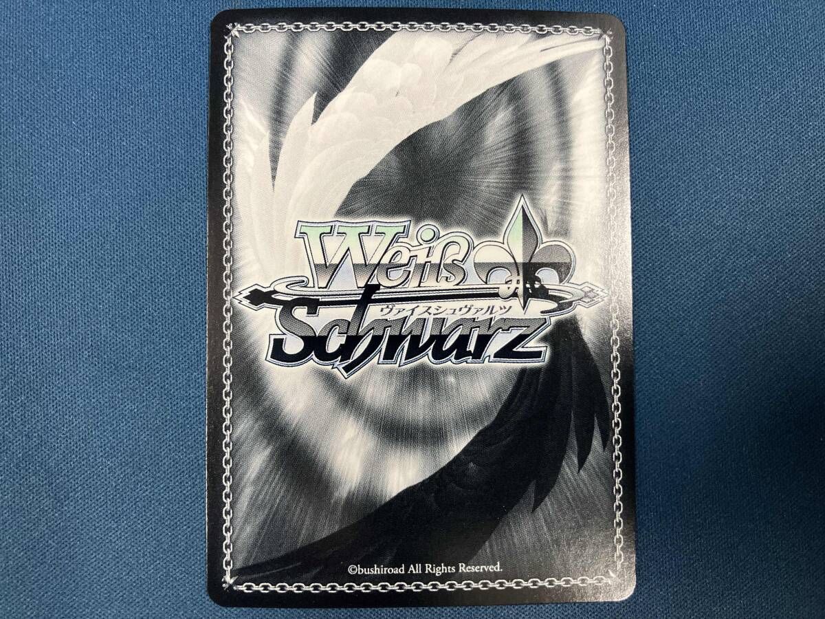 ヴァイスシュヴァルツ 素敵な旅へご案内♪ 渡辺 曜 スペシャル SP LSS