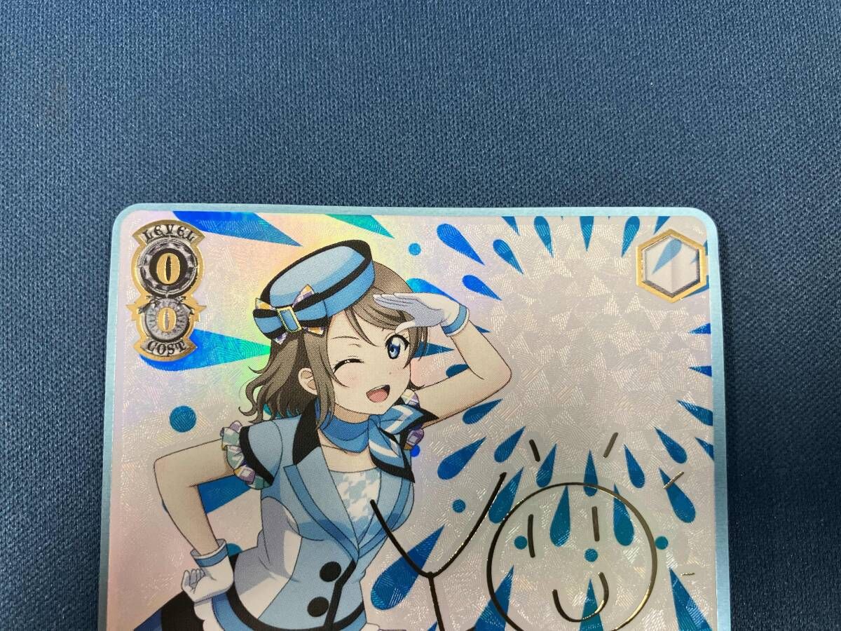 ヴァイスシュヴァルツ 素敵な旅へご案内♪ 渡辺 曜 スペシャル SP LSS