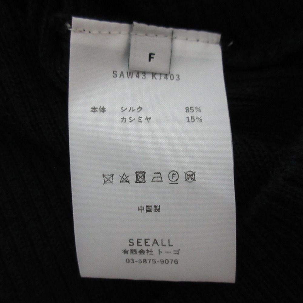 新品同様 SEEALL シーオール 2024年製 シルクカシミヤリブクロス