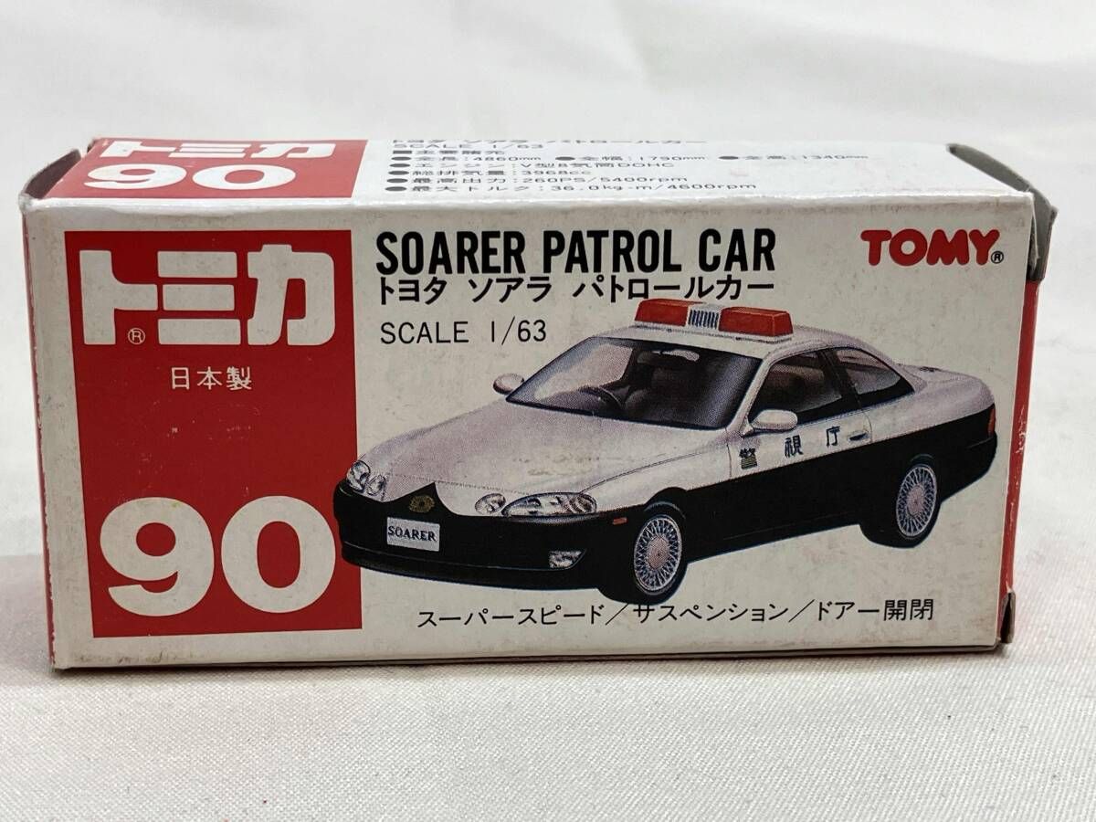 トミカ No.90 トヨタ ソアラ パトロールカー 白×黒 モス窓 赤シート 2F