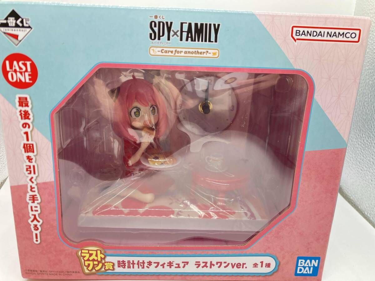 未開封品 ラストワン賞 時計付きフィギュア ラストワンver. 一番くじ