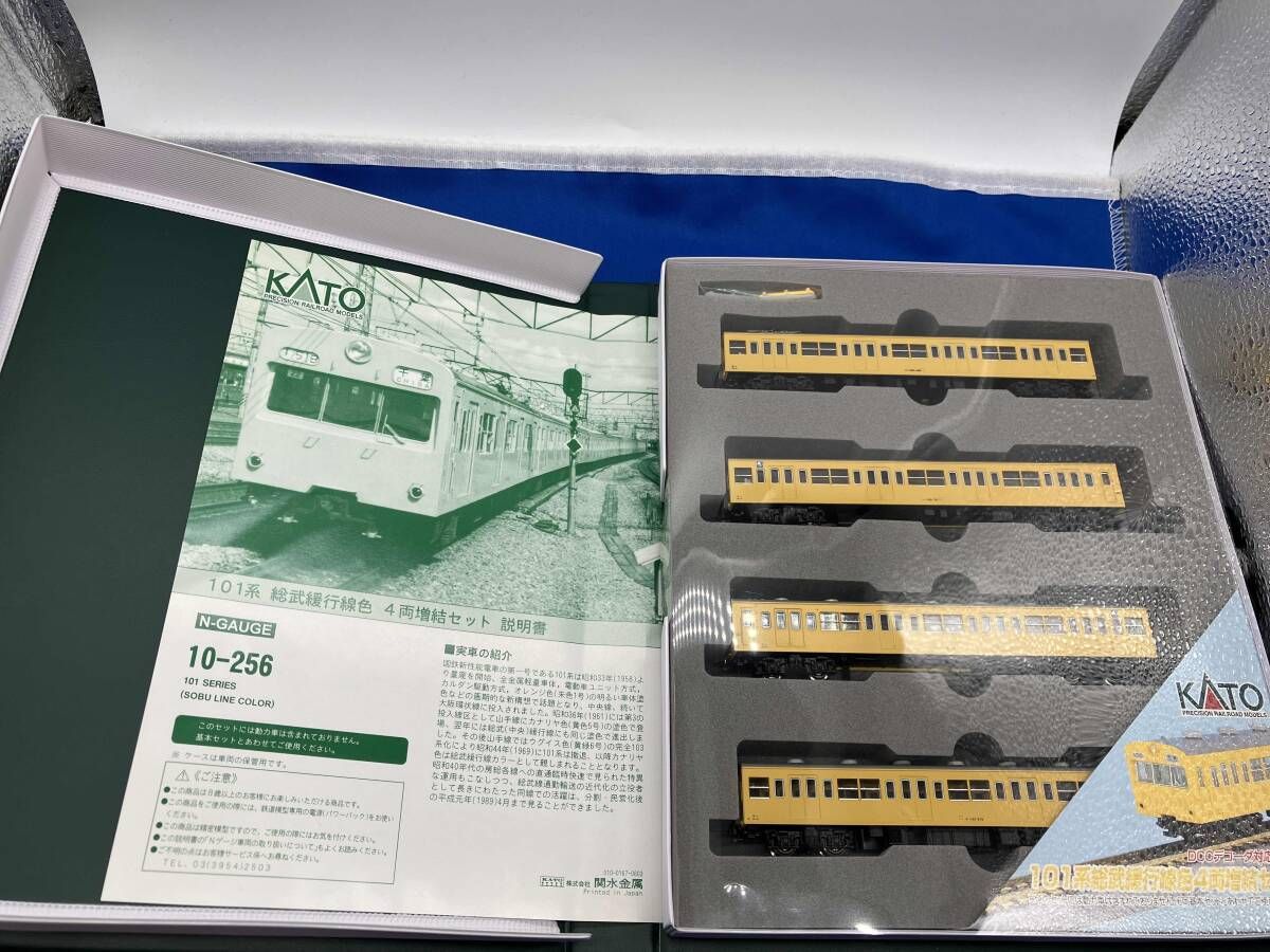 Nゲージ KATO 10-256 101系電車 総武緩行線色 4両増結セット カトー