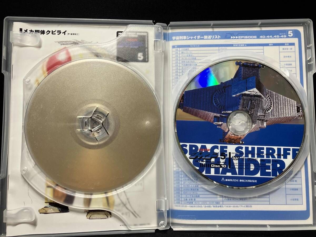 DVD 宇宙刑事シャイダー Vol.5 - メルカリ