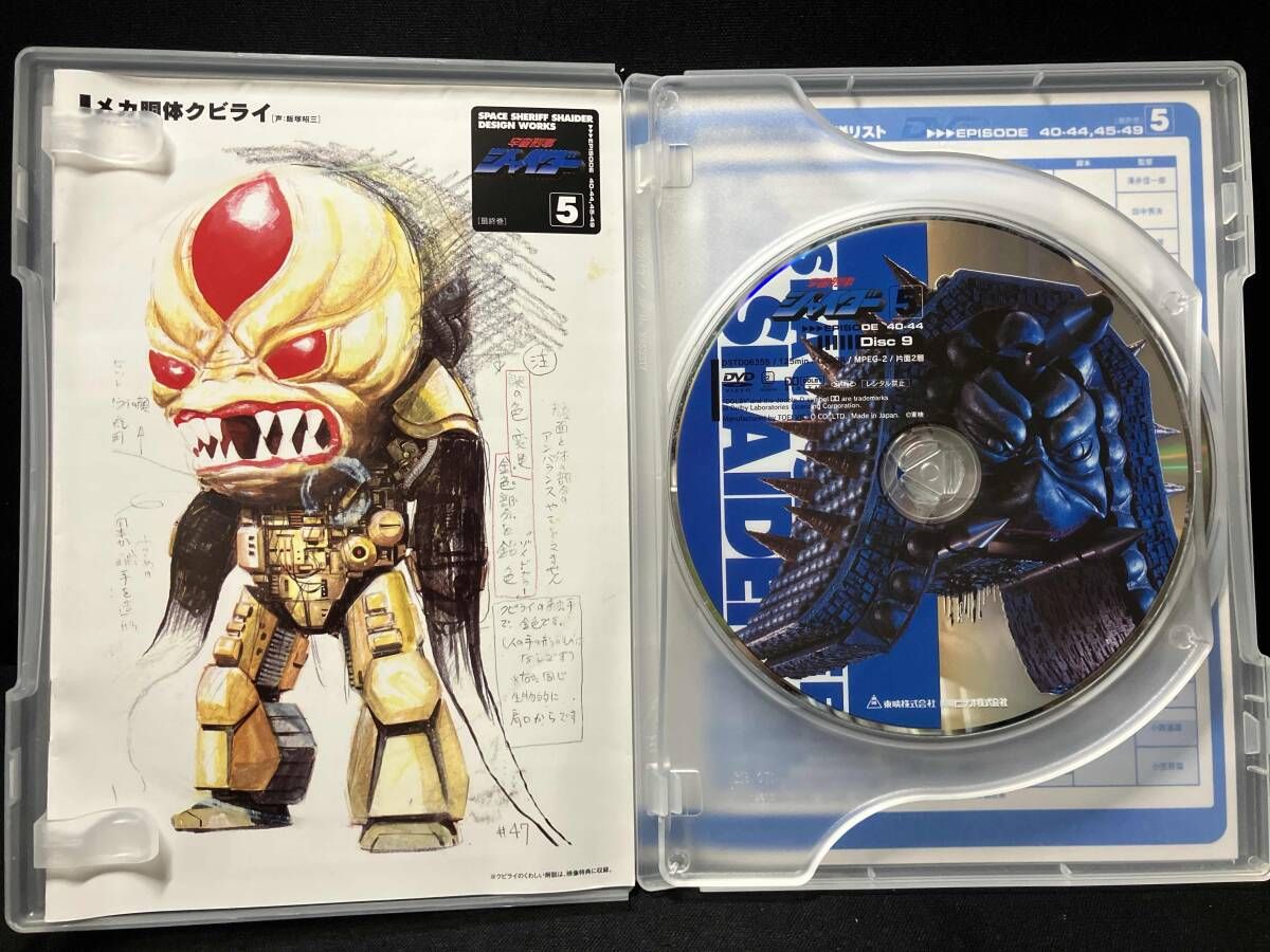 DVD 宇宙刑事シャイダー Vol.5 - メルカリ