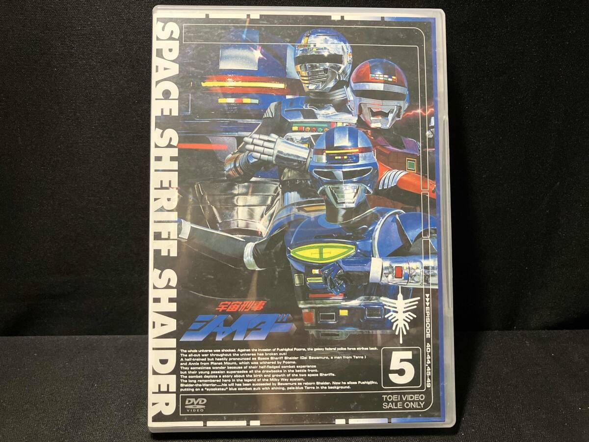 DVD 宇宙刑事シャイダー Vol.5 - メルカリ