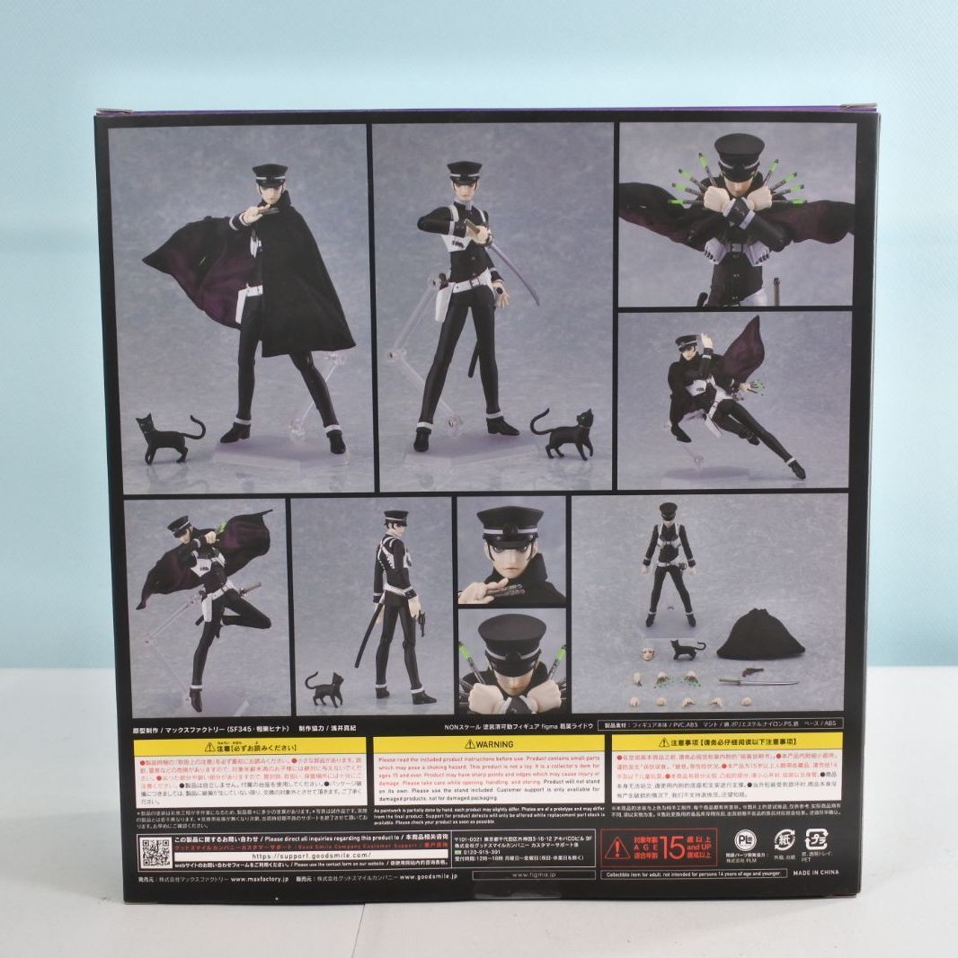 大清水29-2-1212fc】特典付き figma 葛葉ライドウ デビルサマナー