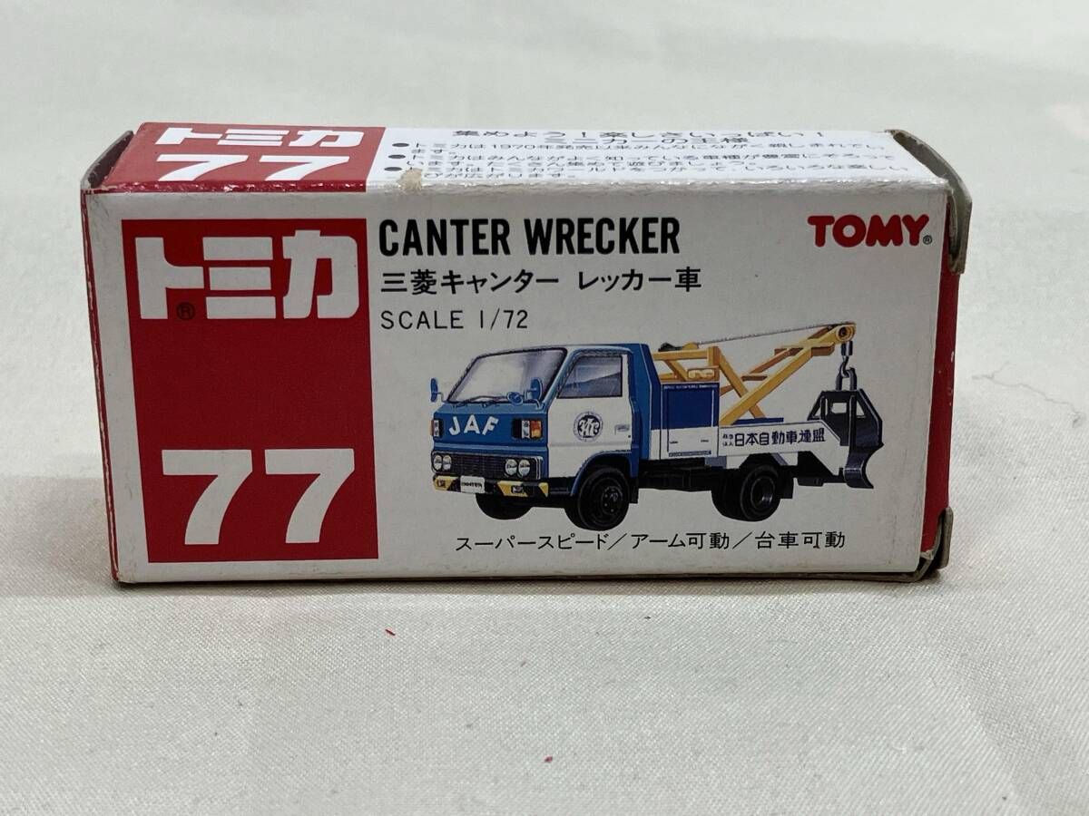 最新作，限定SALE トミカ No.77 三菱 キャンタｰ レッカｰ車 青 赤シｰト 11Fホイｰル 黄アｰム 黒フック JAF 日本自動車連盟 赤箱 ロゴ赤字 中国製 トミー トミカ