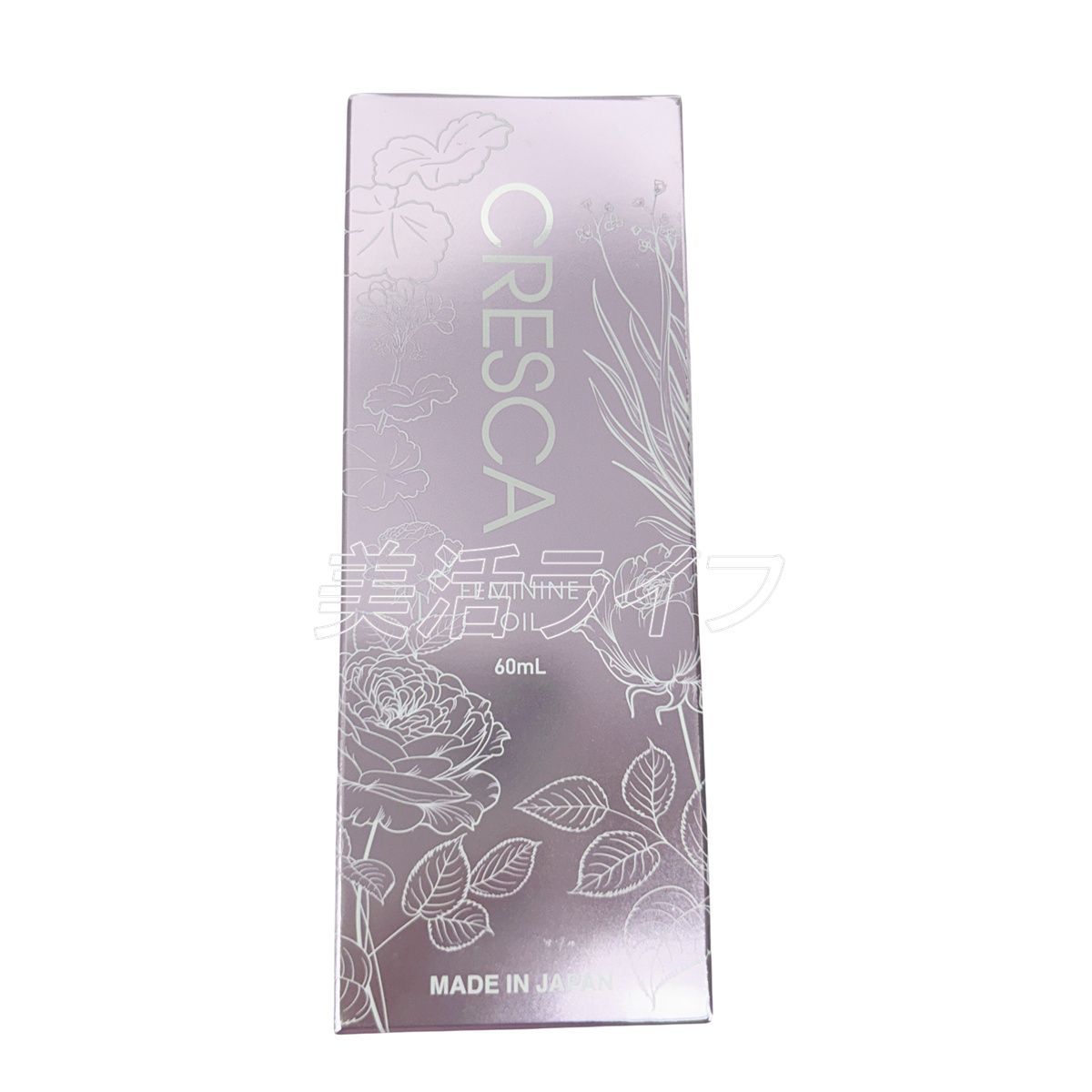 クレスカ フェミニンオイル 60 ml セット デリケートゾーン オーガニック アロマ 美容 オイル CRESCA