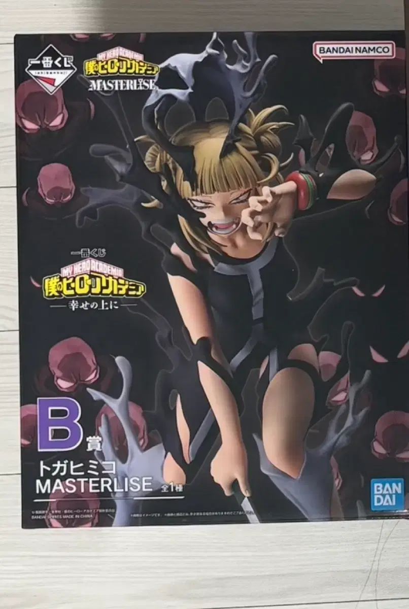 僕のヒーローアカデミア ヒロアカ TOGA トーガ 渡我 被身子 COOGI クージー