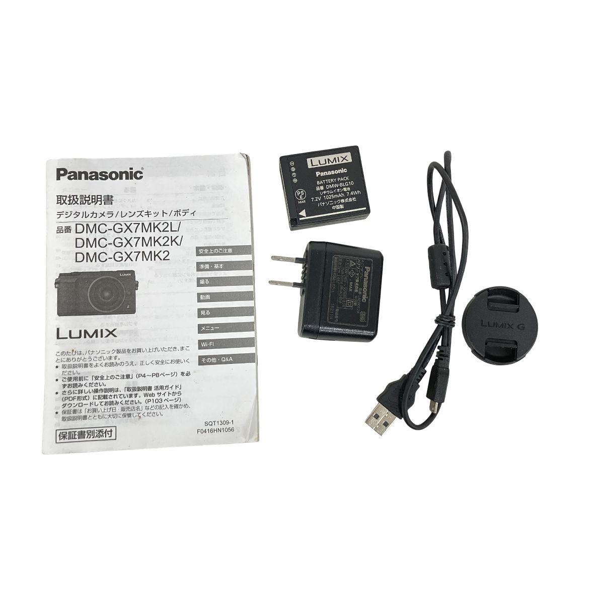 Panasonic LUMIX DMC GX 7 MK 2 レンズキット 12 32 mm ミラーレス一眼カメラ