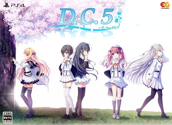 D.C.5 ダ カーポ5 完全生産 版 -PS 4 特典 ボイスドラマCD B 2タペストリー 同梱