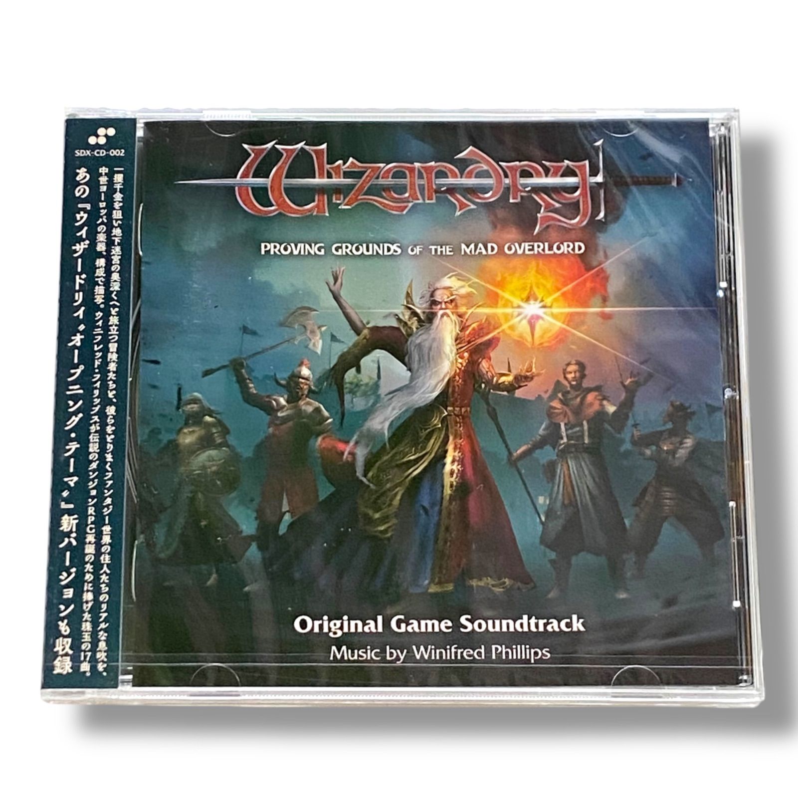 新品未開封 Wizardry Proving Grounds of the Mad Overlord Original