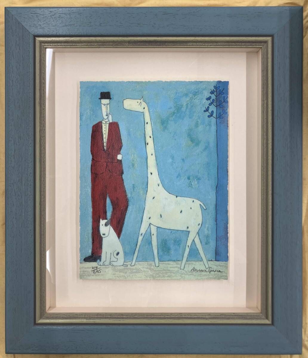 アノラ スペンス Annora Spence キリンとおしゃべり 104 295 額装 き