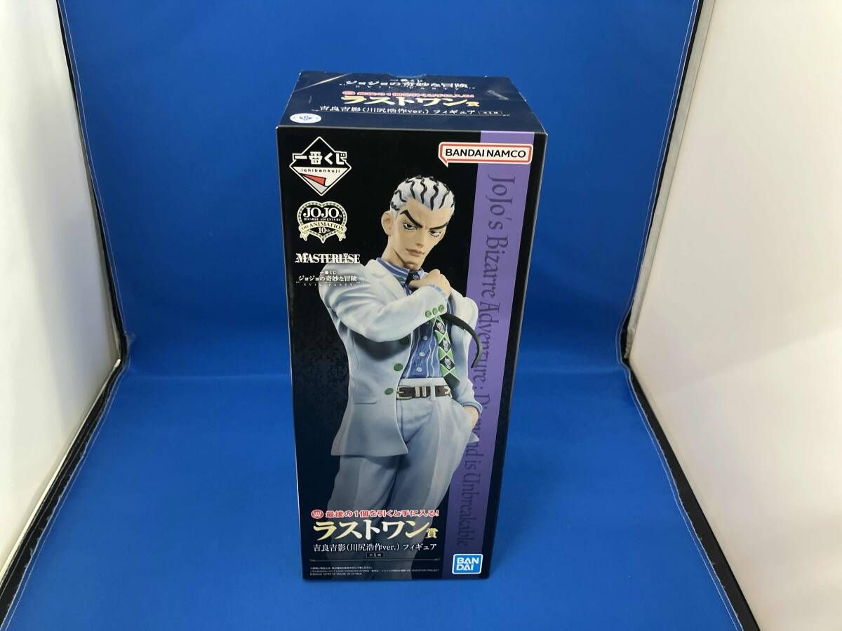 現状品 ラストワン賞 吉良吉影(川尻浩作ver.) MASTERLISE 一番くじ