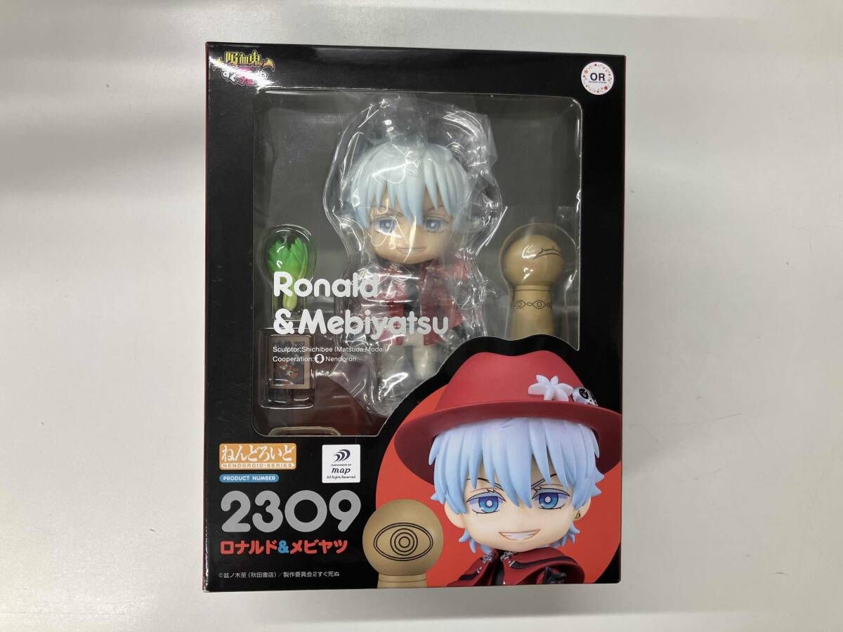 ねんどろいど 2309 吸血鬼すぐ死ぬ ロナルド&メビヤツ 吸血鬼すぐ死ぬ
