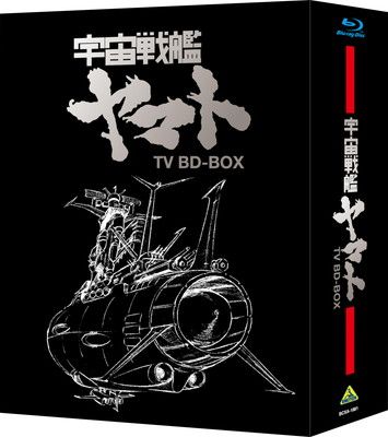 宇宙戦艦ヤマト TV BD-BOX Blu-ray